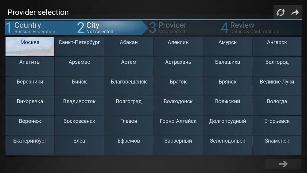 ss iptv